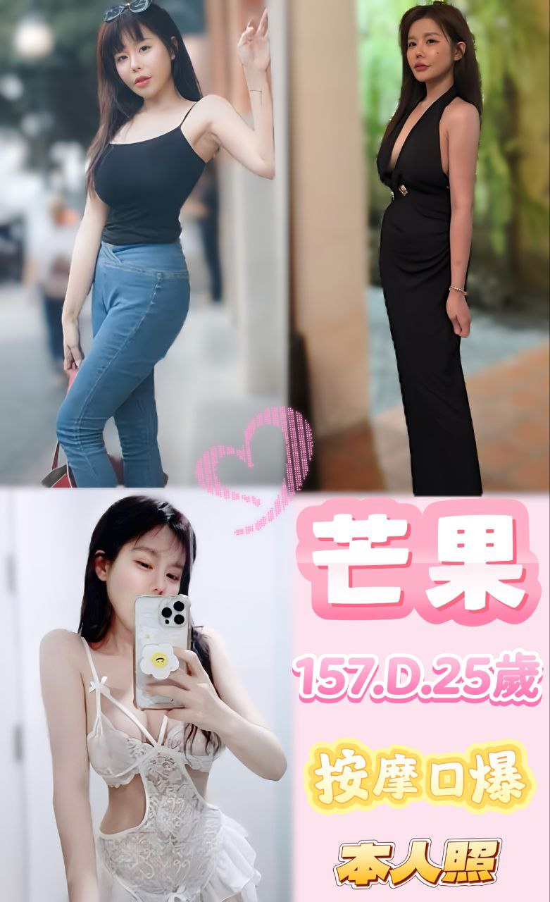 嘉義東區外送茶 雅希 169/54/28/34F 淫蕩老師